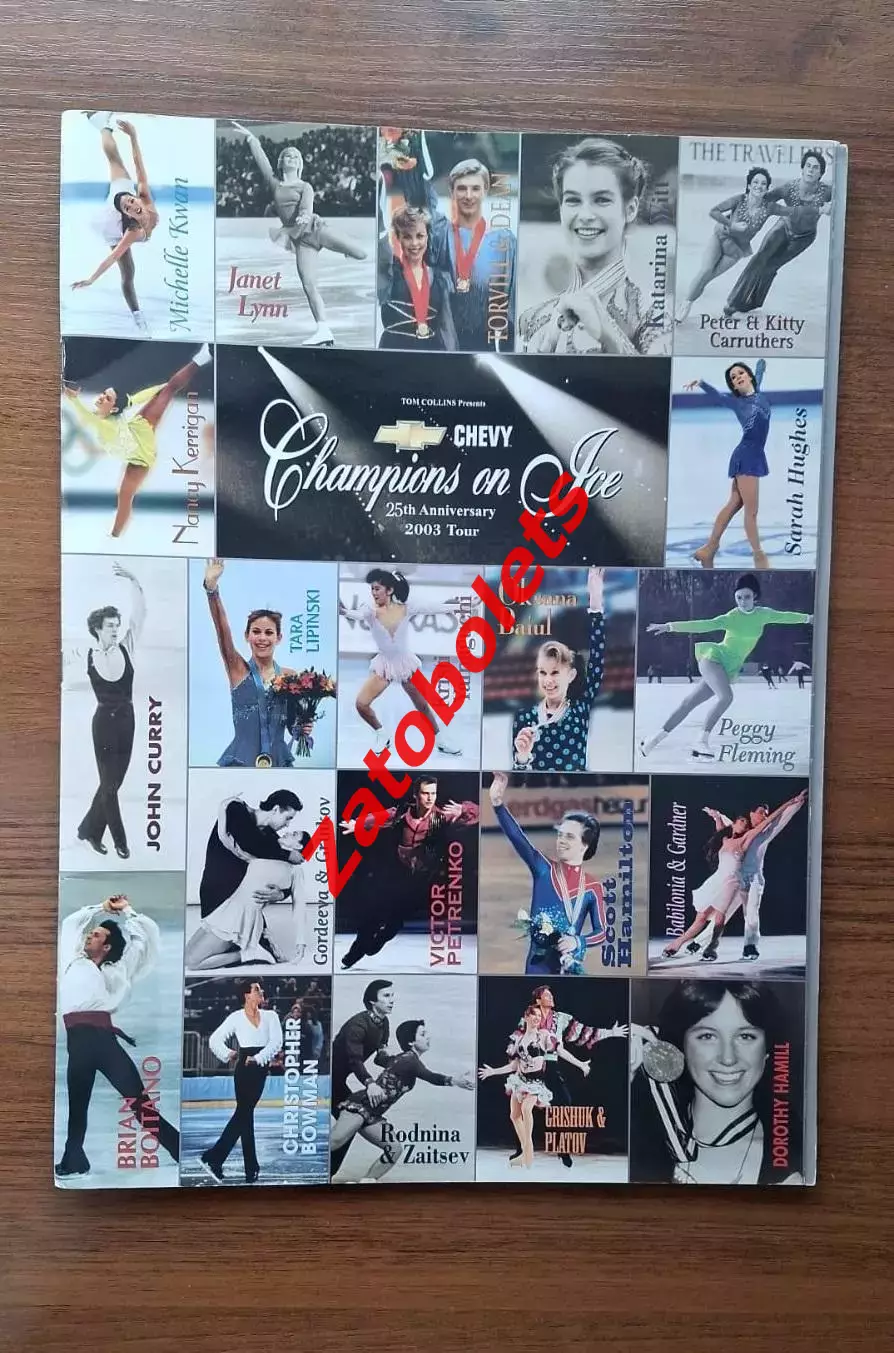 Фигурное катание Кван Слуцкая Коен Стойко Петренко Ланг Маринин Галиндо Канделор