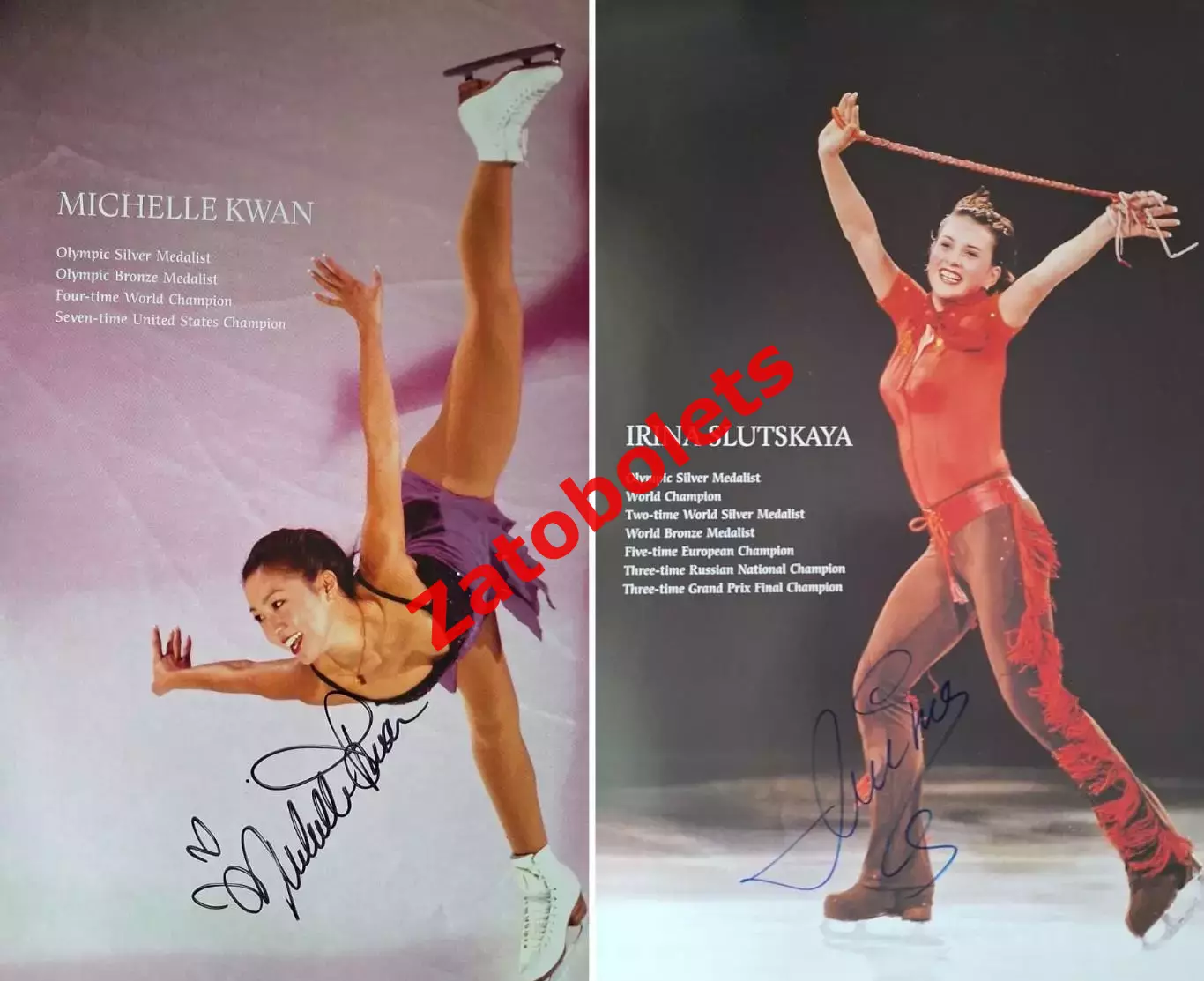 Фигурное катание Кван Слуцкая Коен Стойко Петренко Ланг Маринин Галиндо Канделор 4