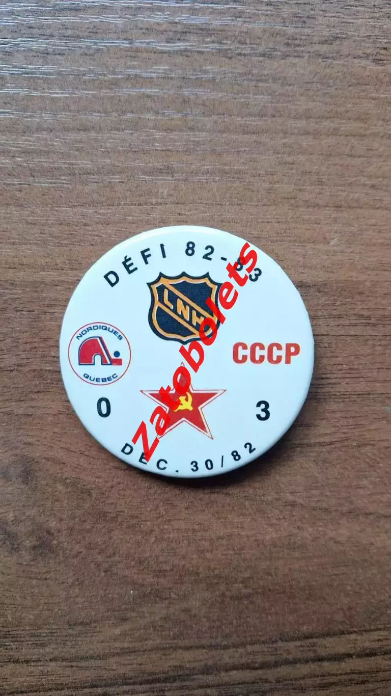 Знак Хоккей Квебек Нордикс Канада НХЛ - Сборная СССР 30.12.1982