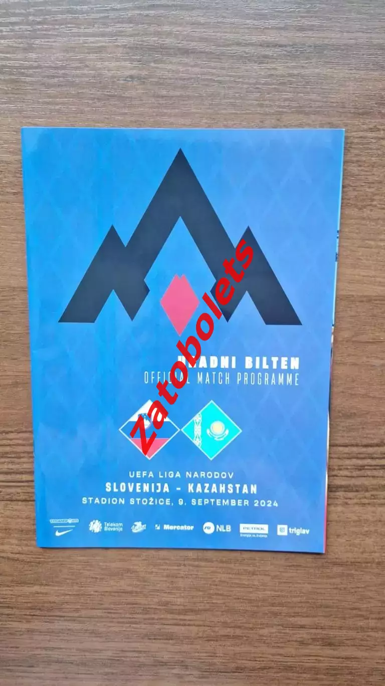 Словения - Казахстан 09.09.2024 Лига Наций