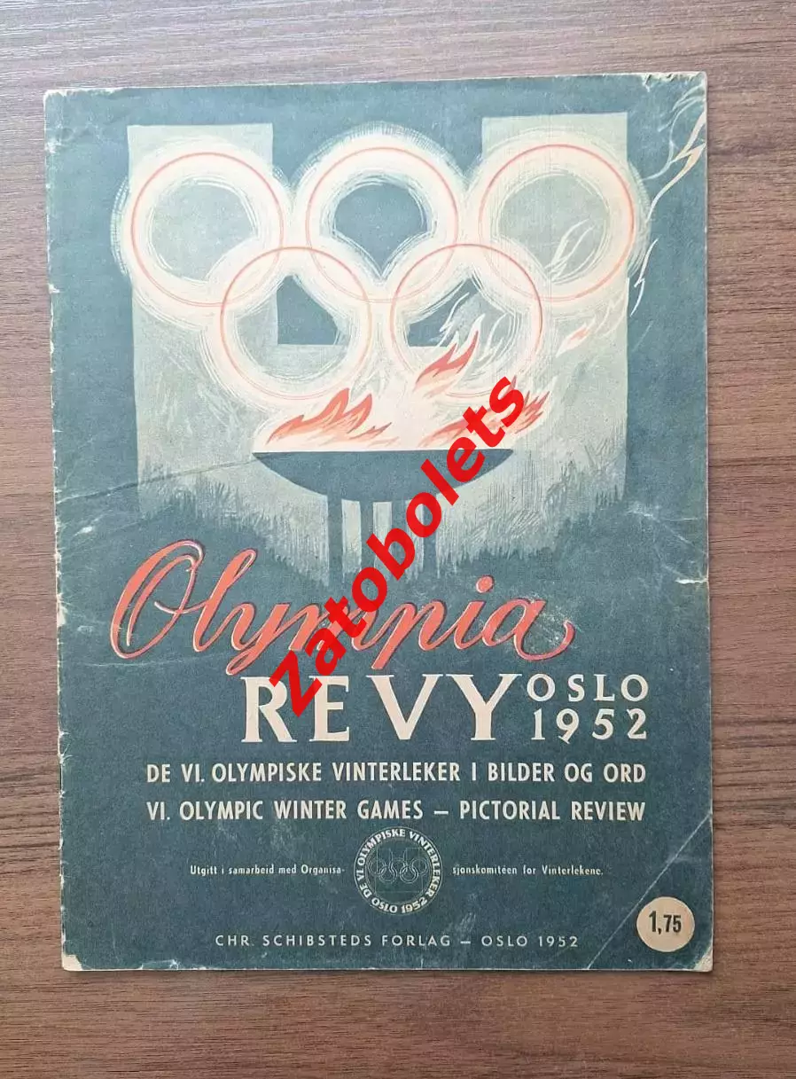 Хоккей Олимпийские Игры Олимпиада 1952 Осло Норвегия Канада США Швеция Польша*