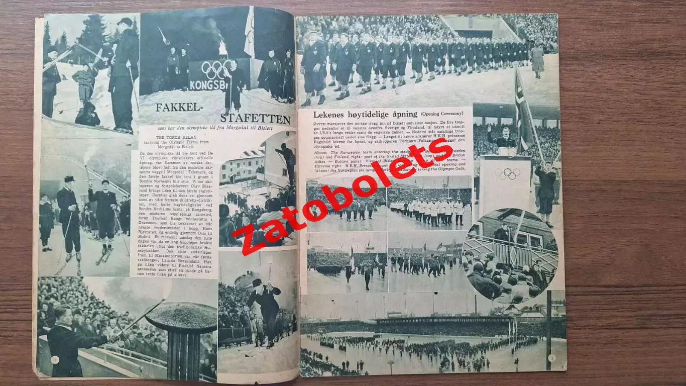 Хоккей Олимпийские Игры Олимпиада 1952 Осло Норвегия Канада США Швеция Польша* 2