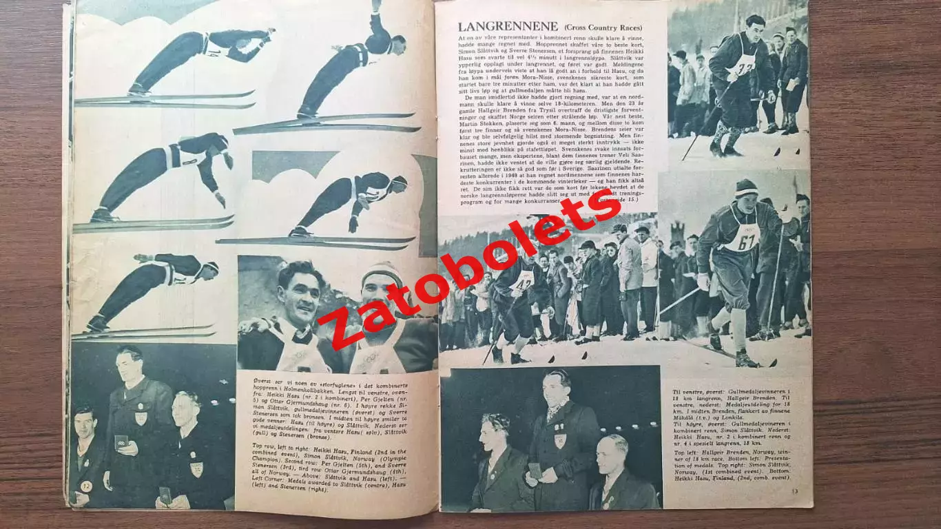 Хоккей Олимпийские Игры Олимпиада 1952 Осло Норвегия Канада США Швеция Польша* 3