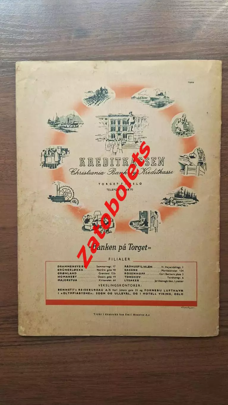 Хоккей Олимпийские Игры Олимпиада 1952 Осло Норвегия Канада США Швеция Польша* 7