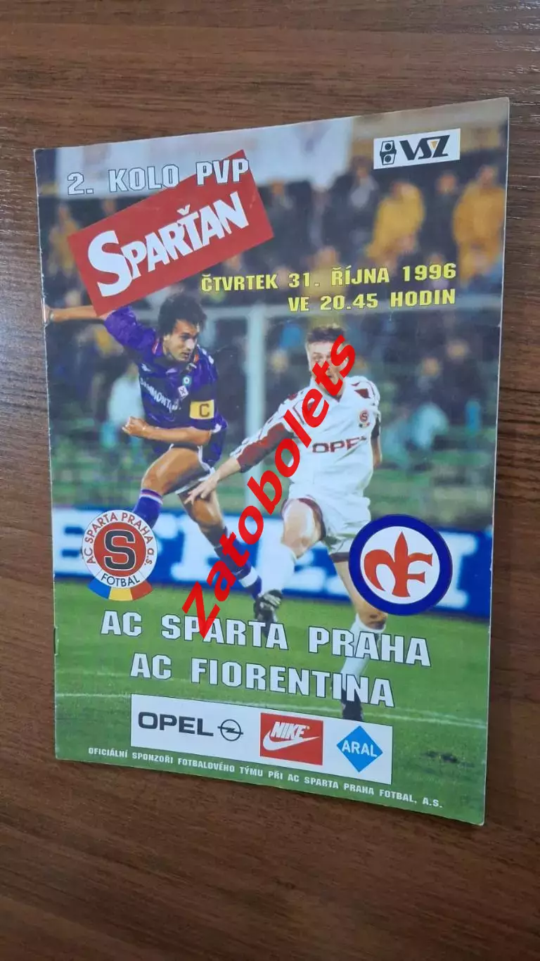 Спарта Прага Чехия - Фиорентина Италия 1996