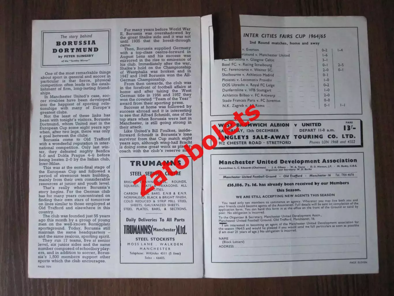 Манчестер Юнайтед - Боруссия Дортмунд Германия 1964 Кубок Ярмарок 1
