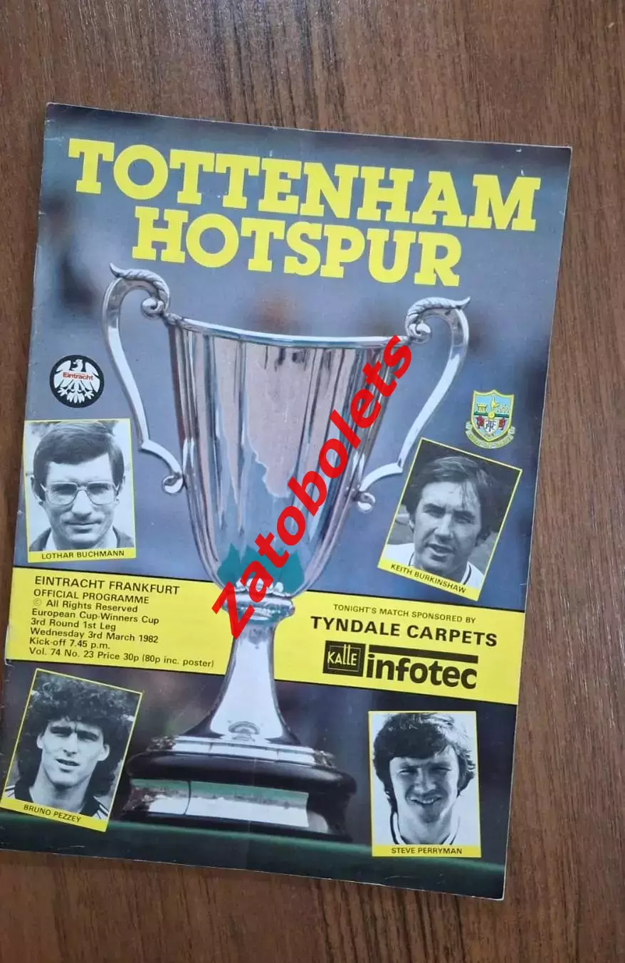 Тоттенхэм Англия - Эйнтрахт Айнтрахт Германия 1982 Кубок Кубков