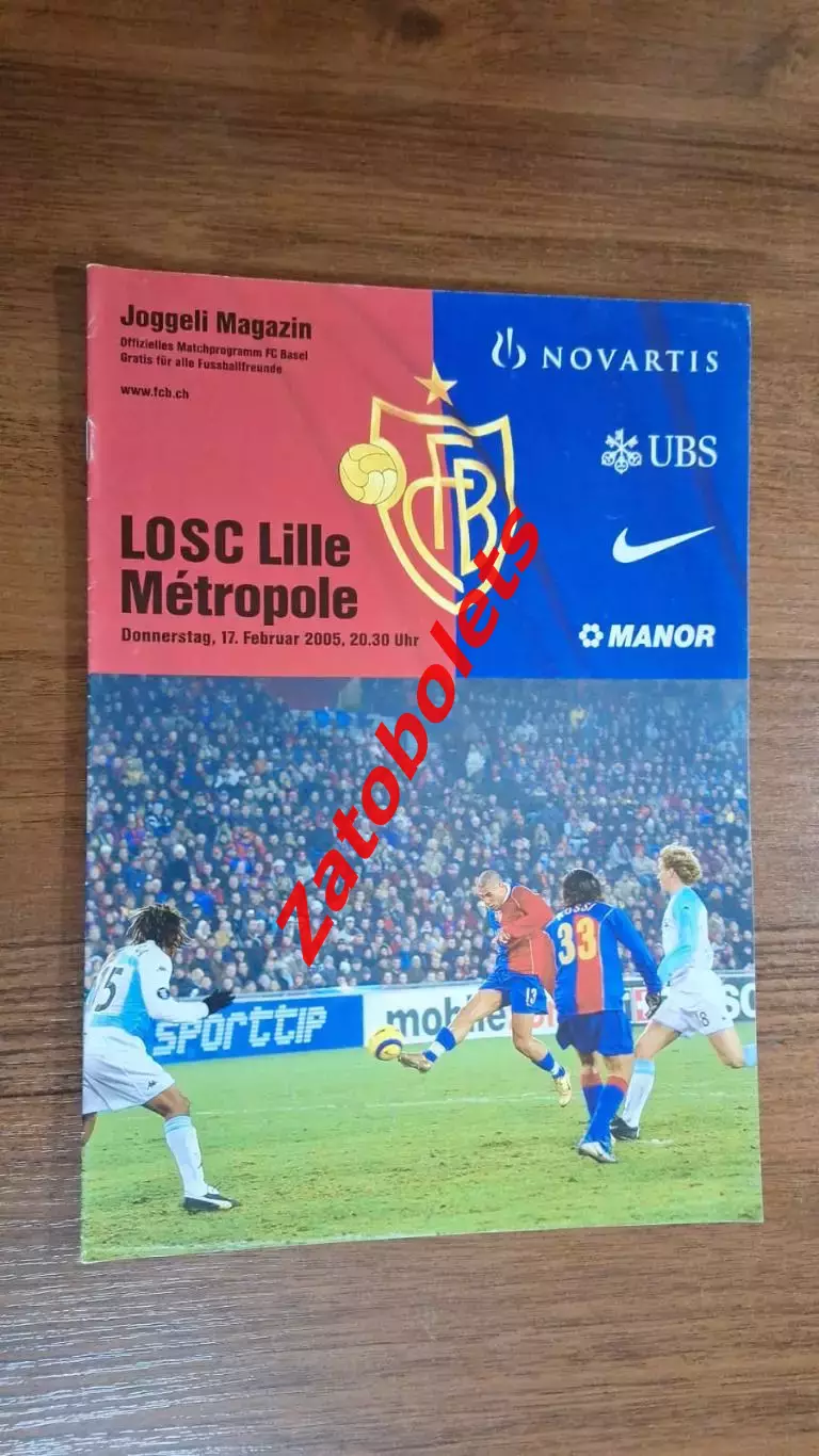 Базель Швейцария - Лилль Франция 2005