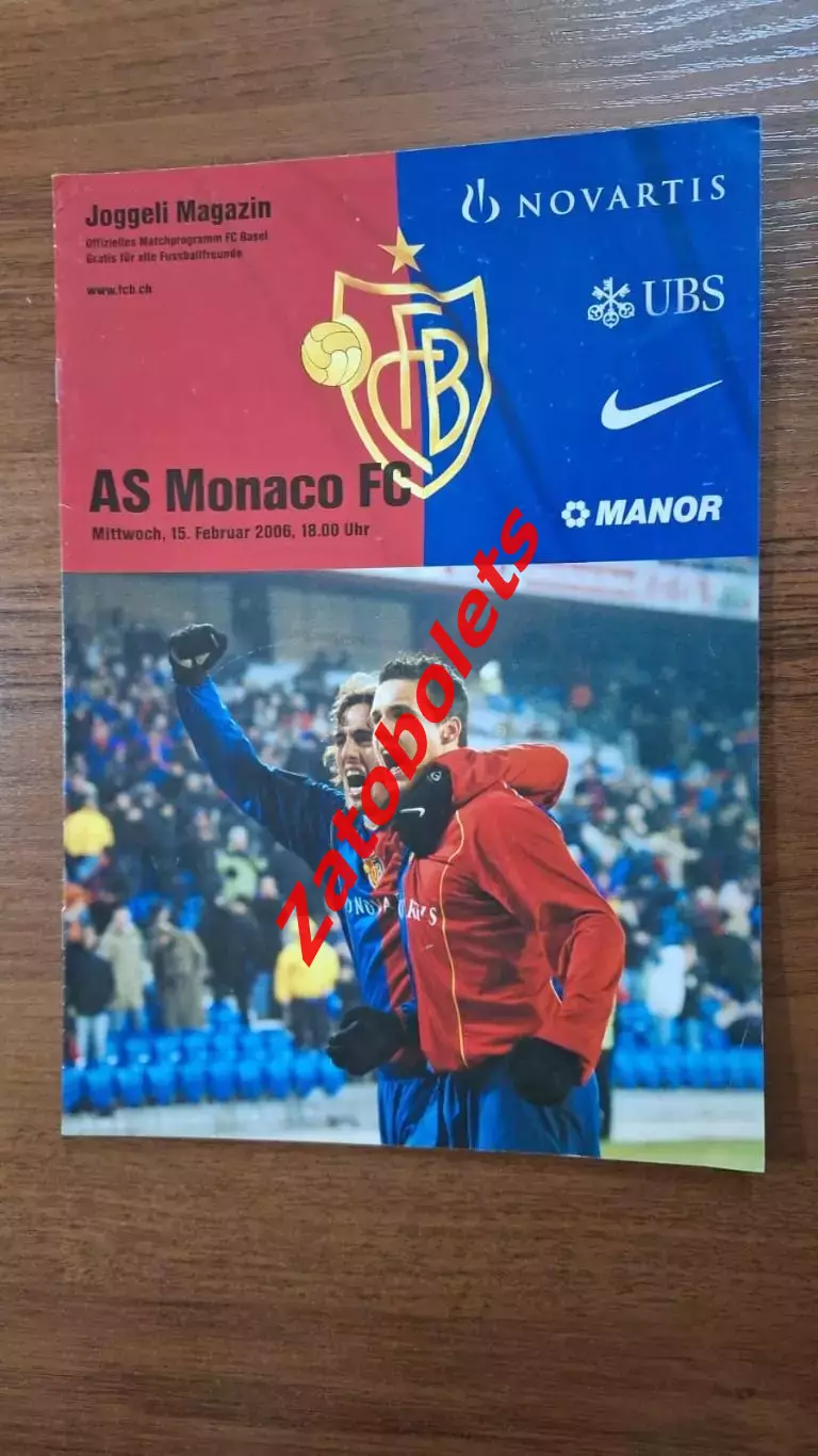 Базель Швейцария - Монако Франция 2006