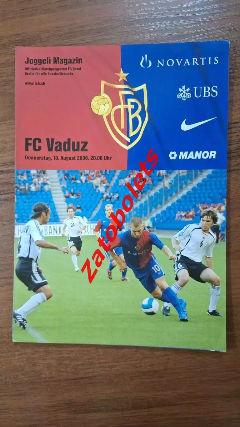 Базель Швейцария - Вадуц Лихтенштейн 2006