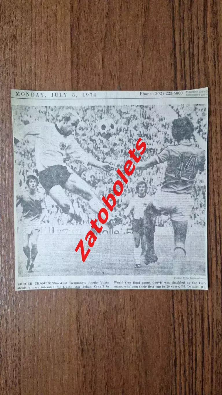 Германия победиль Чемпионата Мира 1974 Берти Фогтс