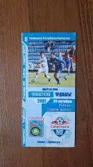 Чемпионат Казахстана Екибастузец Экибастуз - Ордабасы Шымкент 2007