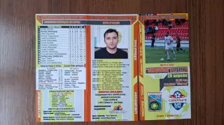 Чемпионат Казахстана Екибастузец Экибастуз - Атырау 2007 Зураб Арчвадзе Грузия