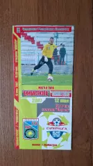 Чемпионат Казахстана Екибастузец Экибастуз - Окжетпес Кокшетау 2007