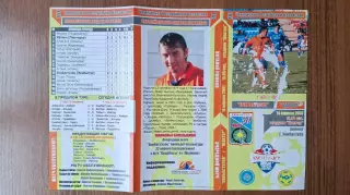 Казахстан Екибастузец Экибастуз - Шахтер Караганда 2007 Виталий Ушаков Краснодар