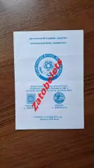 Чемпионат Казахстана Экибастуз - Кыран Шымкент 2014