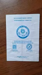 Чемпионат Казахстана Экибастуз - Акжайык Уральск 2014