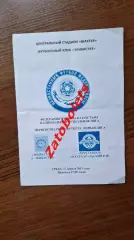 Чемпионат Казахстана Экибастуз - Махтаарал 2013