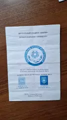 Чемпионат Казахстана Экибастуз - Гефест Караганда 2013