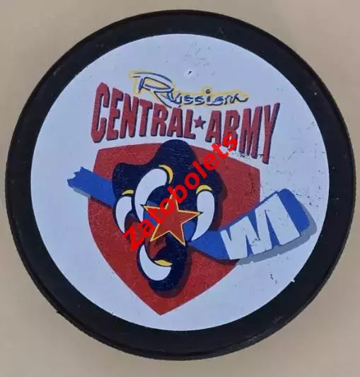 Хоккей Шайба ЦСКА Москва Россия Russian Central Army