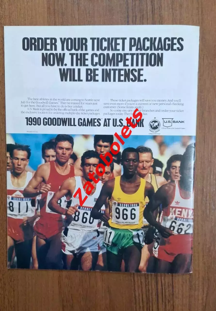 Хоккей Игры Доброй воли США 1990 Сборная СССР 3