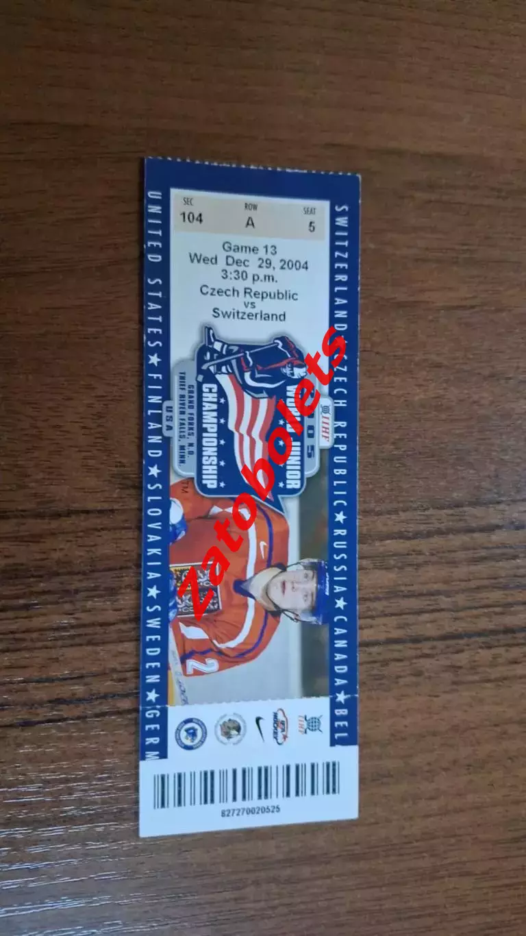 Чехия - Швейцария 29.12.2004 Молодежный Чемпионат Мира 2004 - 2005