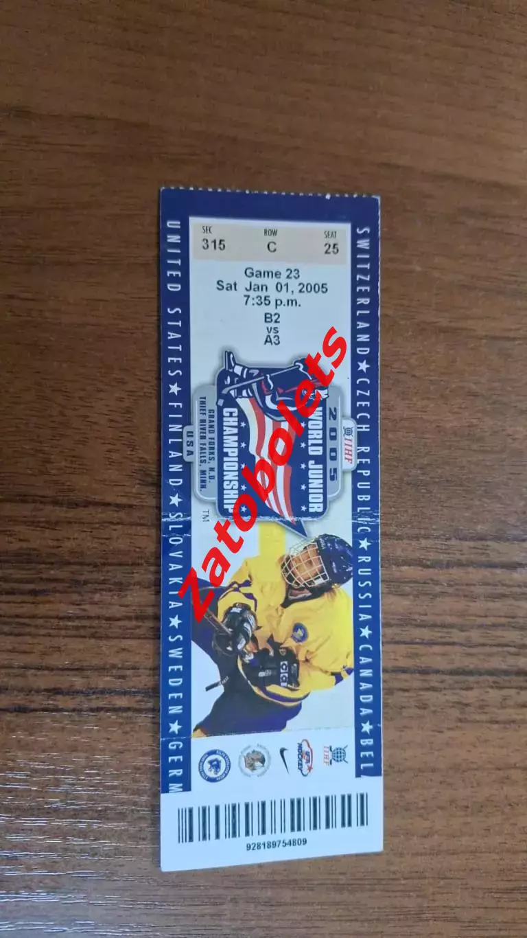 Швеция - США 01.01.2005 Молодежный Чемпионат Мира 2004 - 2005 1/4 финала