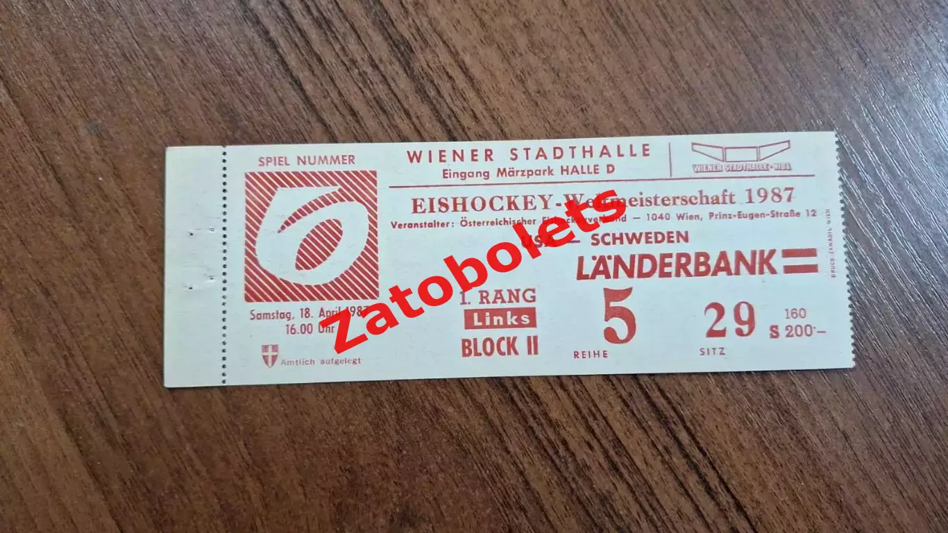 США - Швеция 18.04.1987 Чемпионат Мира Австрия Вена