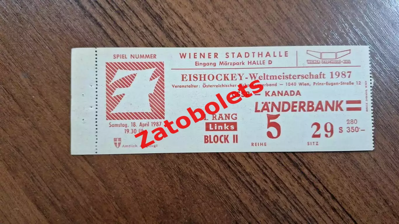 ЧССР - Канада 18.04.1987 Чемпионат Мира Австрия Вена