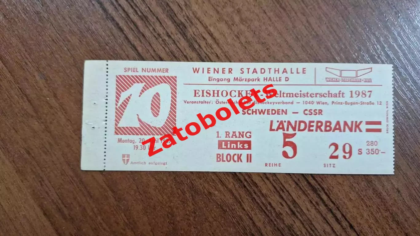 Швеция - ЧССР 20.04.1987 Чемпионат Мира Австрия Вена