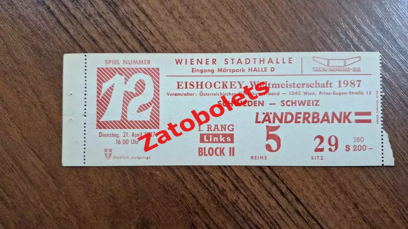 Швеция - Швейцария 21.04.1987 Чемпионат Мира Австрия Вена