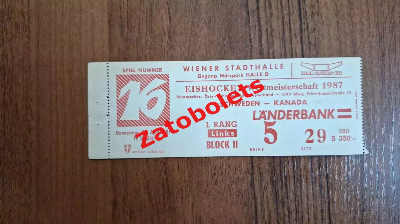 Швеция - Канада 23.04.1987 Чемпионат Мира Австрия Вена