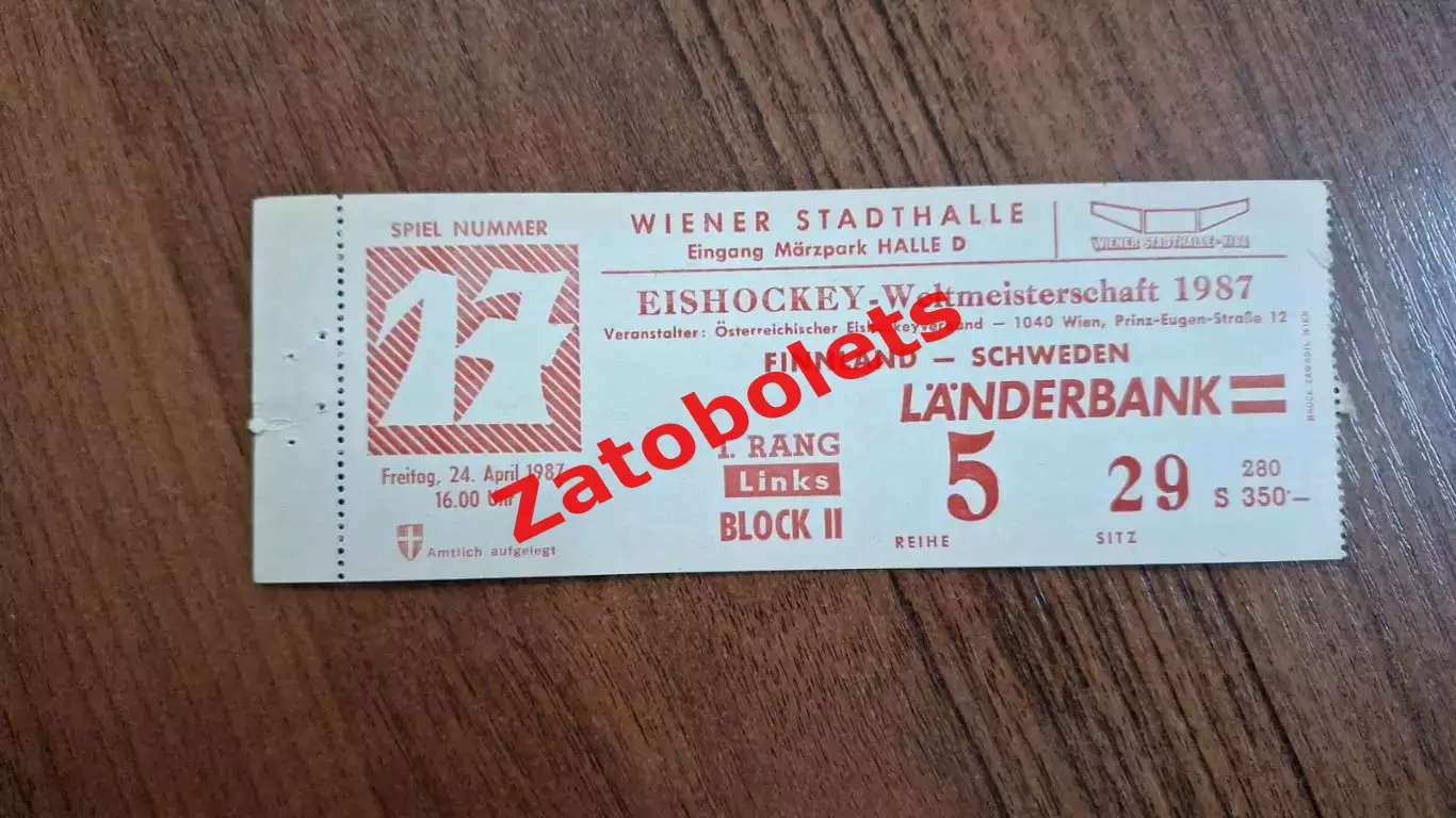 Финляндия - Швеция 24.04.1987 Чемпионат Мира Австрия Вена
