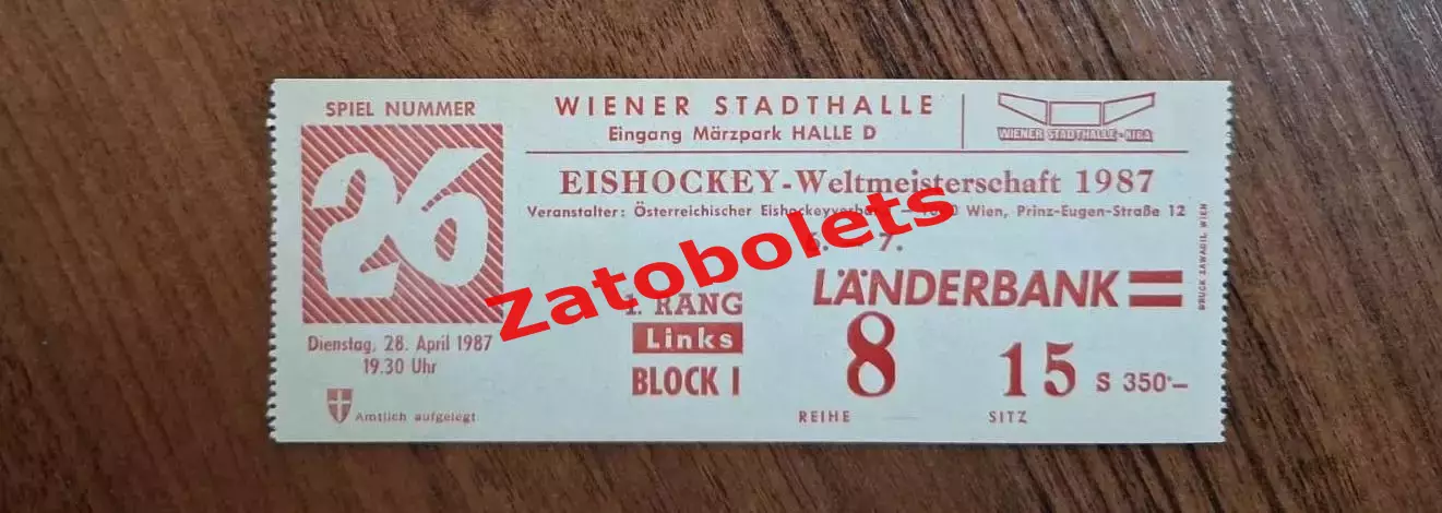 Финляндия - США 28.04.1987 Чемпионат Мира Австрия Вена