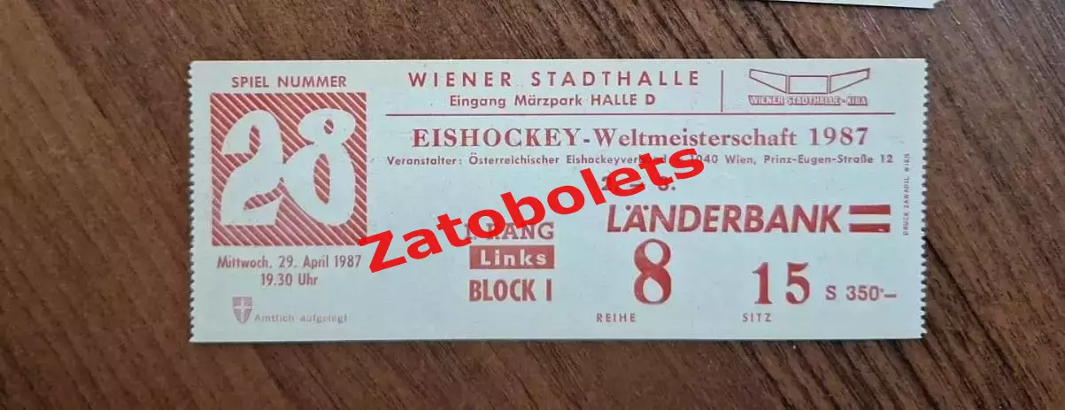 ЧССР - Швеция 29.04.1987 Чемпионат Мира Австрия Вена