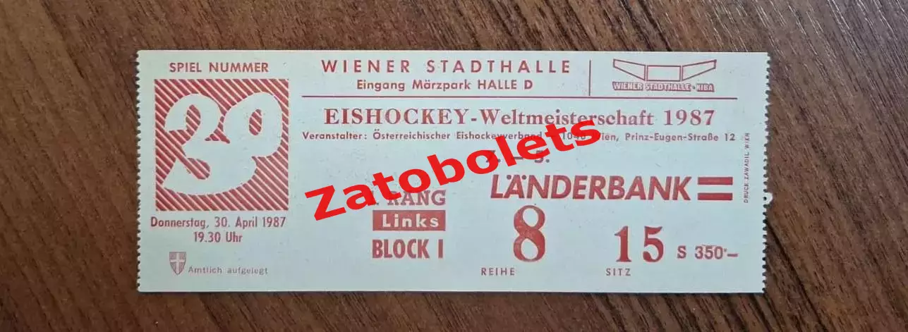 США - ФРГ 30.04.1987 Чемпионат Мира Австрия Вена