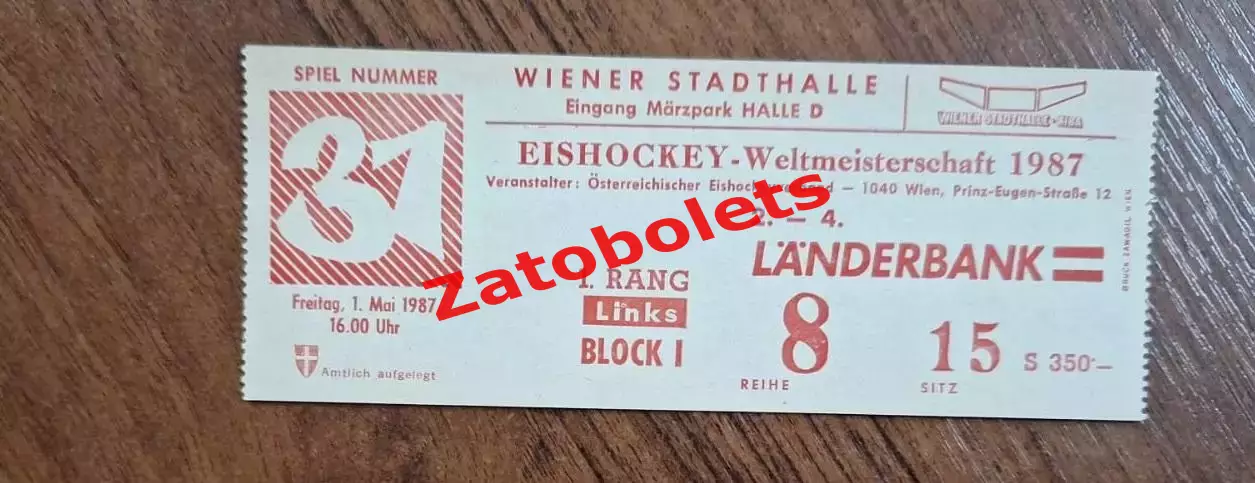 ЧССР - Канада 01.05.1987 Чемпионат Мира Австрия Вена