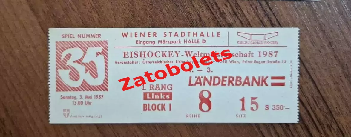 Канада - Швеция 03.05.1987 Чемпионат Мира Австрия Вена