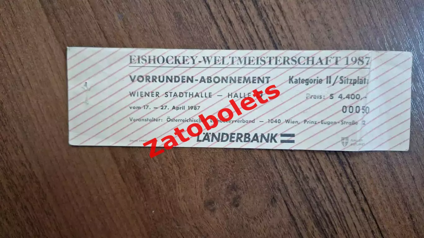Обложка абонемента 1987 Чемпионат Мира Австрия Вена