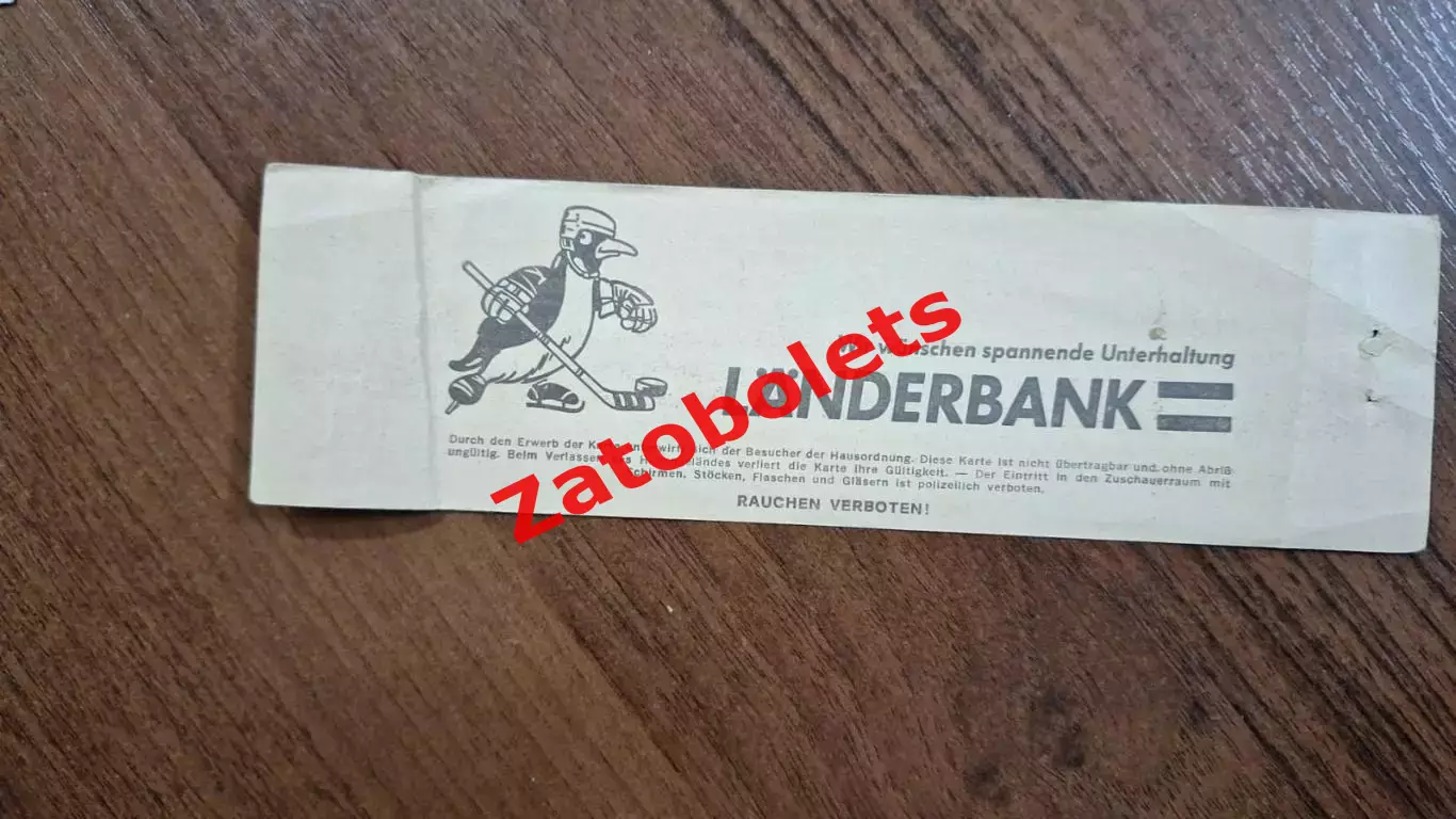 Обложка абонемента 1987 Чемпионат Мира Австрия Вена 1