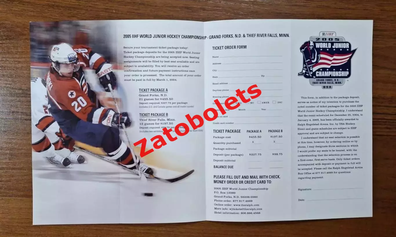 Хоккей Молодежный Чемпионат Мира 2004 - 2005 Бланк заказа билетов 1