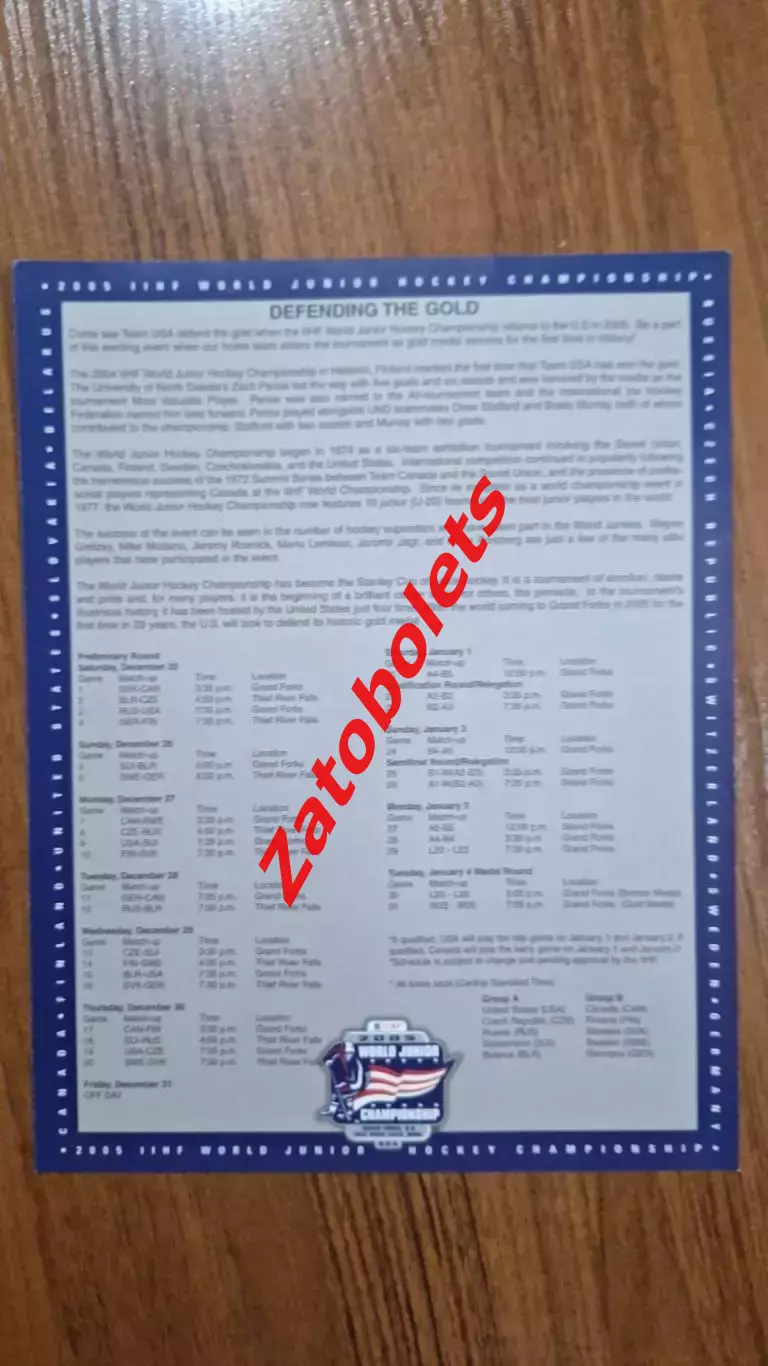 Хоккей Молодежный Чемпионат Мира 2004 - 2005 Реклама - листовка Расписание 1