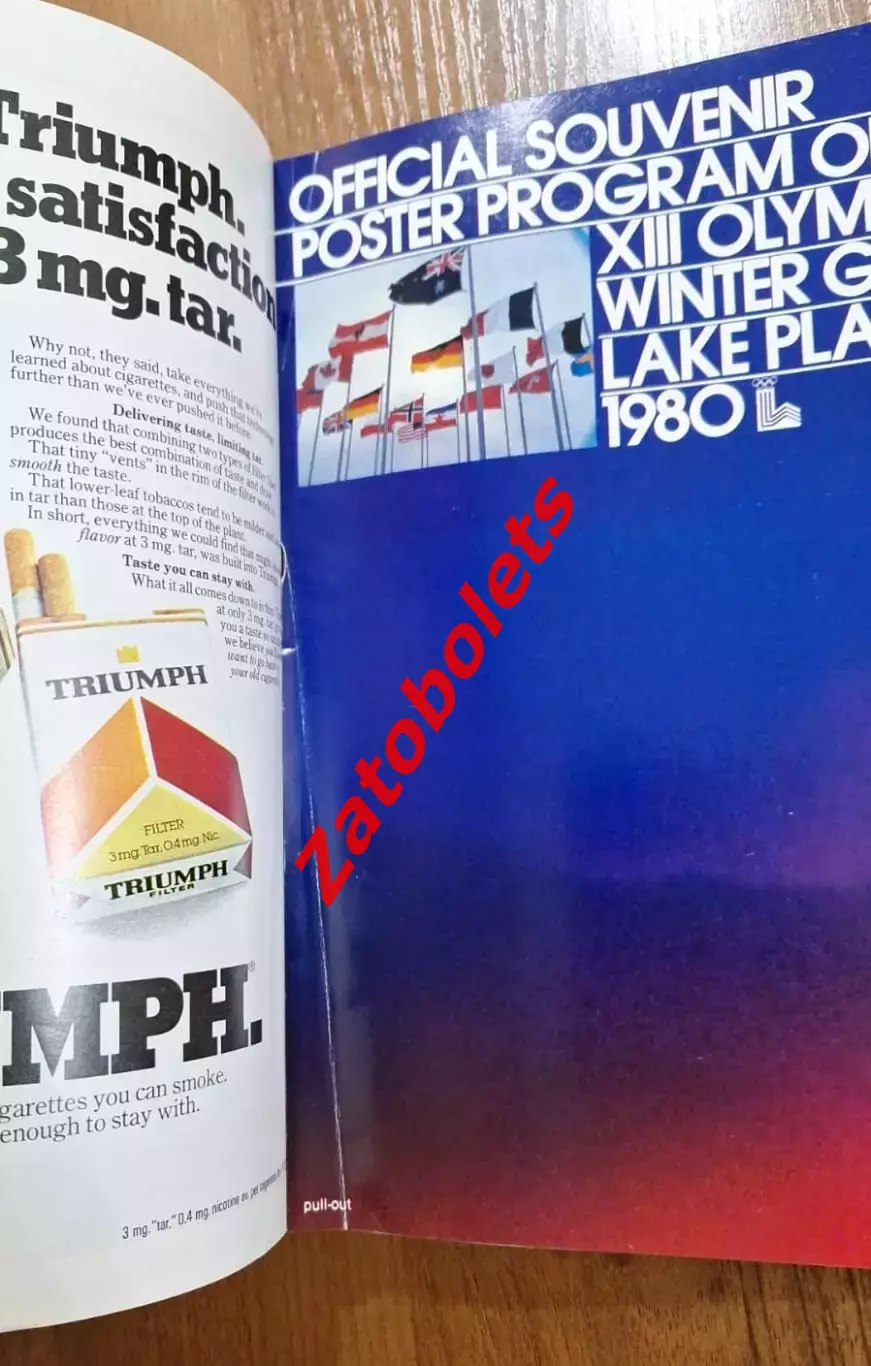 Хоккей 1980 Олимпийские игры Лейк-Плэсид США Олимпиада СССР Общая программа 3