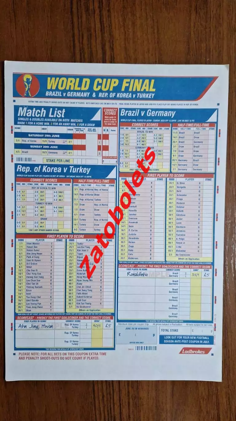 Бразилия - Германия / Корея - Турция 2002 Чемпионат Мира Match betting Ставки