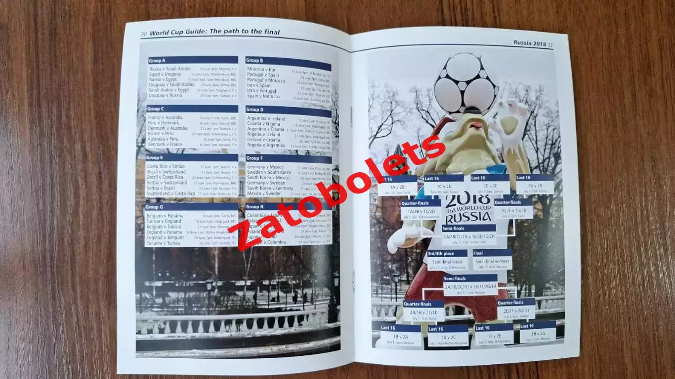 Чемпионат Мира 2018 Россия Программа гид William Hill - Racing Post 2