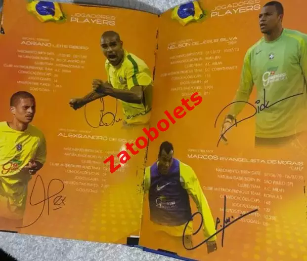 Бразилия Кака Роберто Карлос Роналдиньо Роналдо Кафу Лусио Дида Майкон Жуниньо 3