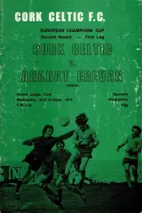 Корк Селтик - Арарат Ереван 1974 Кубок Чемпионов
