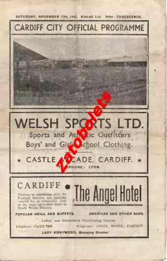 Кардифф-Сити Уэльс - Динамо Москва СССР 1945 Товарищеский матч