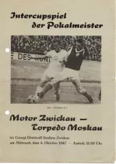Мотор Цвиккау ГДР - Торпедо Москва СССР 1967 Кубок Кубков