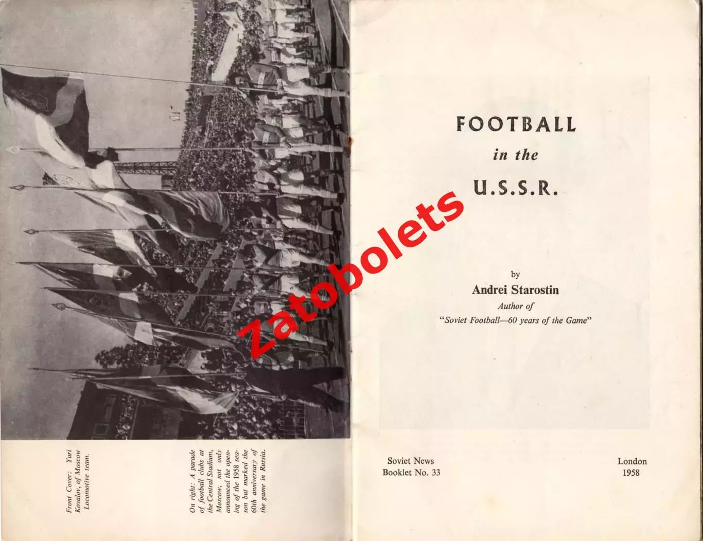 Старостин Football in the USSR Футбол в СССР 1958 1
